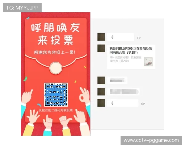 互动投票功能嵌入直播流，用户参与度提升