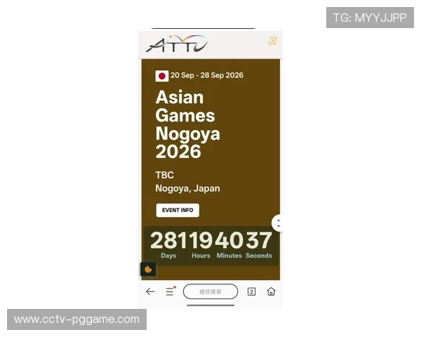 亚洲垒球联合会公布2026年赛事日历，名古屋亚运会成亮点