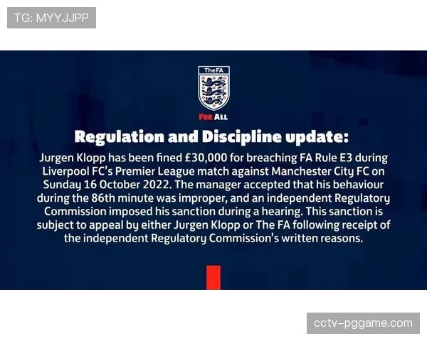 英超与英足总联合推出“足球进校园”计划,惠及万所中小学 英超与英足总联合推出“足球进校园”计划,惠及万所中小学